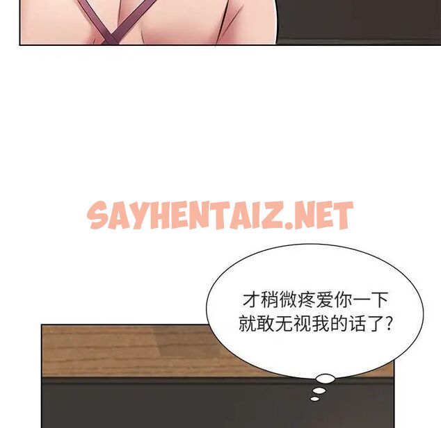 查看漫画套房裡的那些事 - 第5话 - sayhentaiz.net中的1085571图片