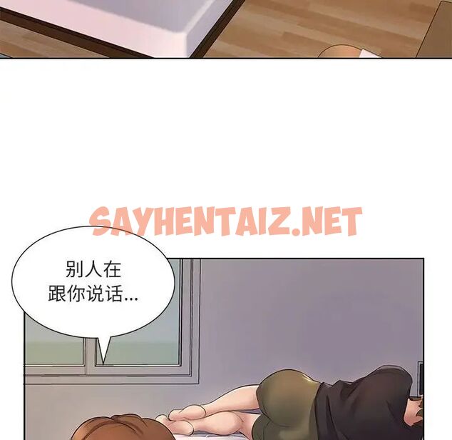 查看漫画套房裡的那些事 - 第5话 - sayhentaiz.net中的1085574图片