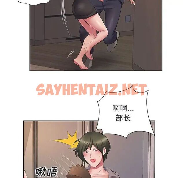 查看漫画套房裡的那些事 - 第5话 - sayhentaiz.net中的1085601图片