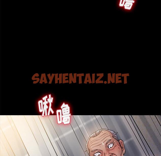 查看漫画桃花 - 第1话 - sayhentaiz.net中的591032图片