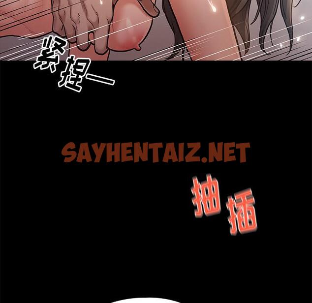 查看漫画桃花 - 第1话 - sayhentaiz.net中的591059图片