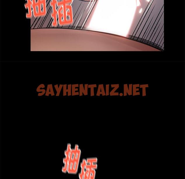 查看漫画桃花 - 第1话 - sayhentaiz.net中的591073图片