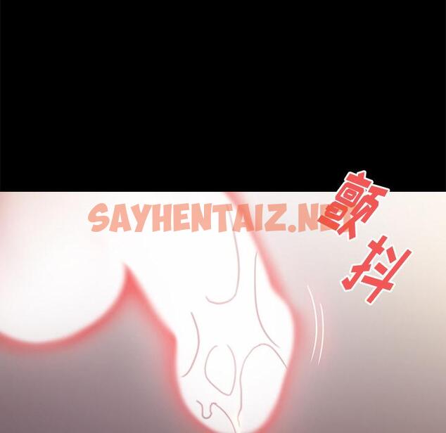 查看漫画桃花 - 第1话 - sayhentaiz.net中的591099图片