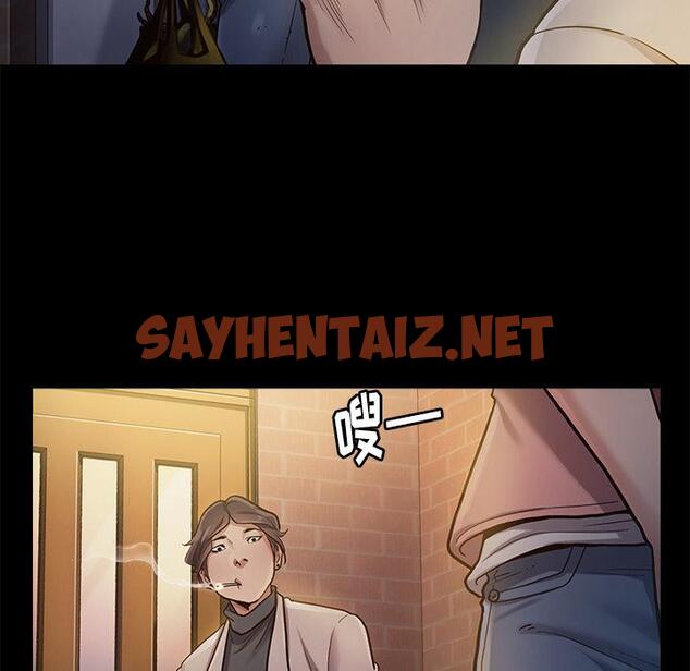 查看漫画桃花 - 第1话 - sayhentaiz.net中的591160图片