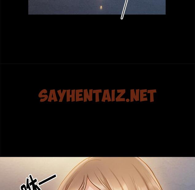 查看漫画桃花 - 第1话 - sayhentaiz.net中的591194图片