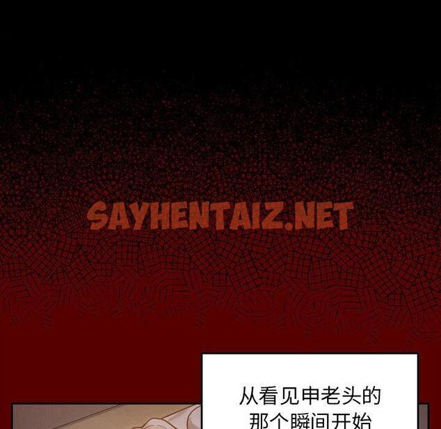 查看漫画桃花 - 第10话 - sayhentaiz.net中的592696图片