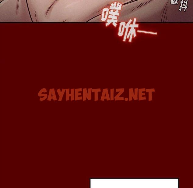 查看漫画桃花 - 第10话 - sayhentaiz.net中的592712图片