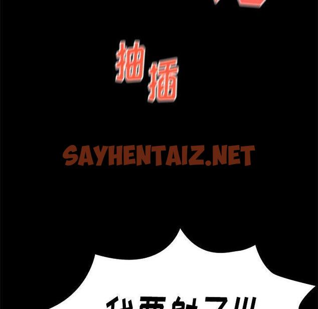 查看漫画桃花 - 第10话 - sayhentaiz.net中的592784图片