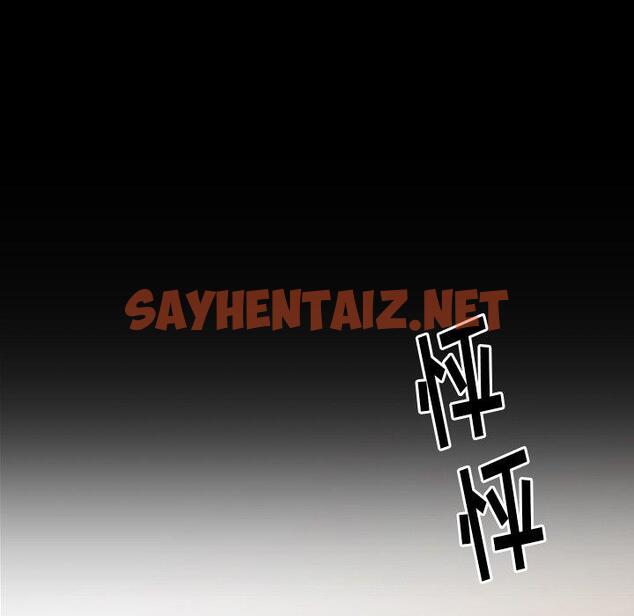 查看漫画桃花 - 第11话 - sayhentaiz.net中的592840图片