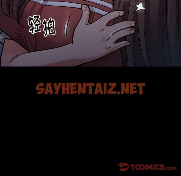 查看漫画桃花 - 第13话 - sayhentaiz.net中的593357图片