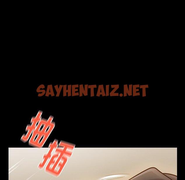 查看漫画桃花 - 第13话 - sayhentaiz.net中的593358图片