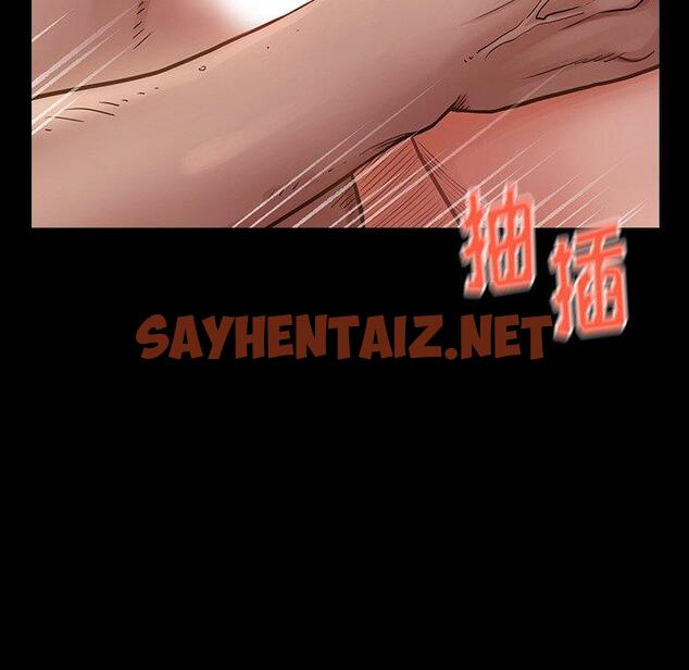 查看漫画桃花 - 第13话 - sayhentaiz.net中的593360图片