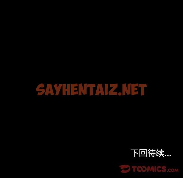 查看漫画桃花 - 第13话 - sayhentaiz.net中的593365图片