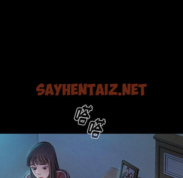 查看漫画桃花 - 第14话 - sayhentaiz.net中的593371图片