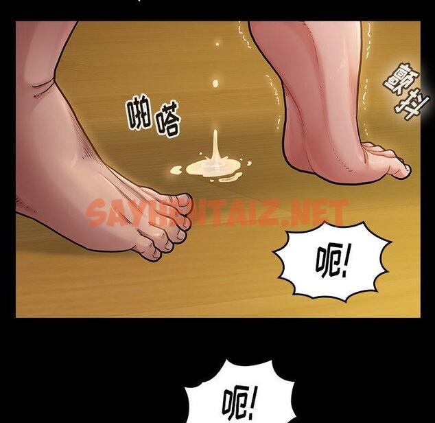 查看漫画桃花 - 第14话 - sayhentaiz.net中的593396图片