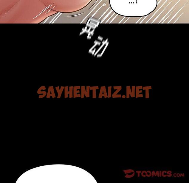 查看漫画桃花 - 第14话 - sayhentaiz.net中的593433图片