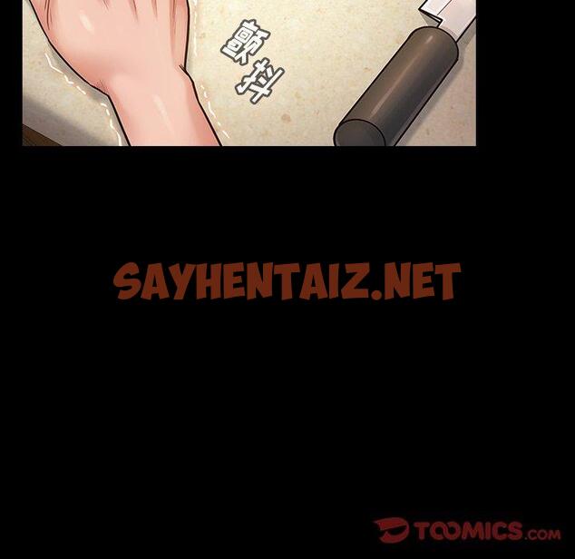 查看漫画桃花 - 第14话 - sayhentaiz.net中的593537图片