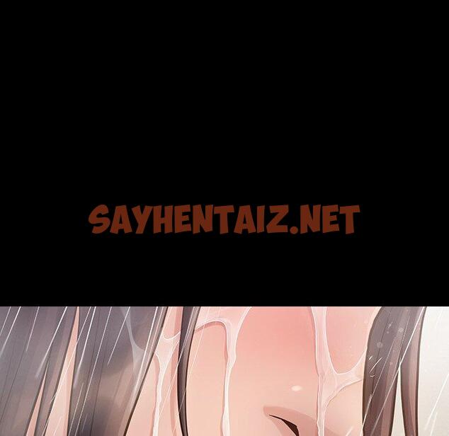 查看漫画桃花 - 第15话 - sayhentaiz.net中的593697图片