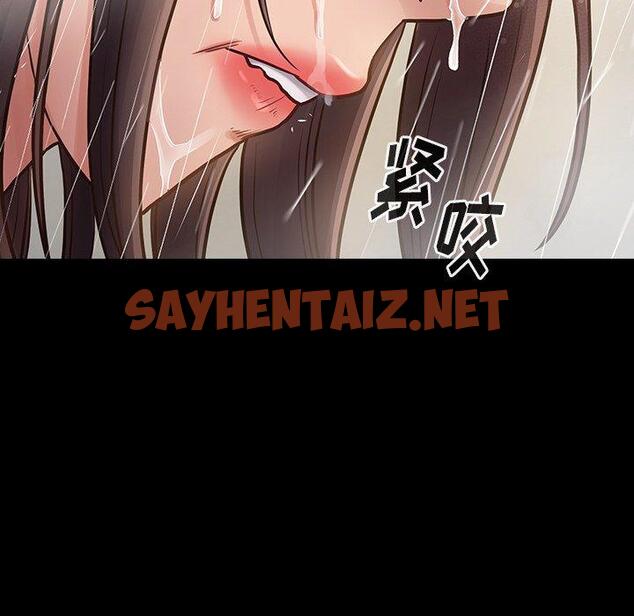 查看漫画桃花 - 第15话 - sayhentaiz.net中的593698图片