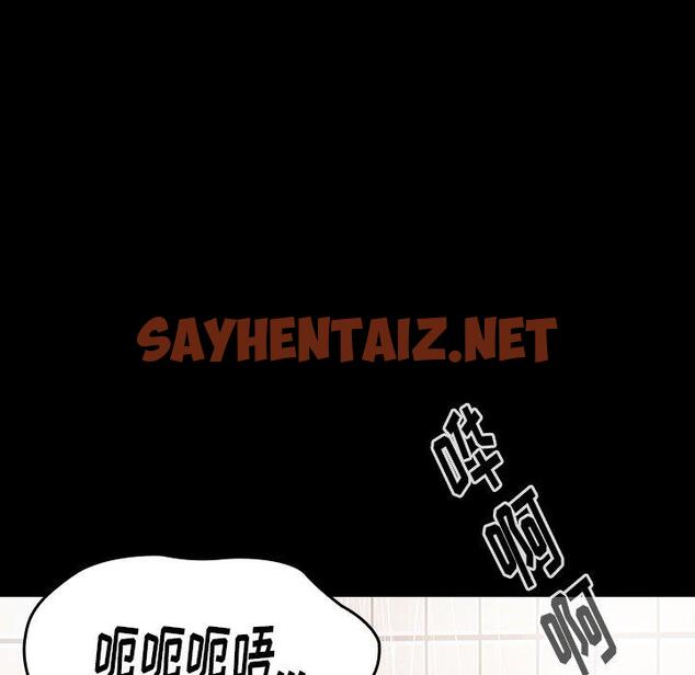 查看漫画桃花 - 第15话 - sayhentaiz.net中的593703图片