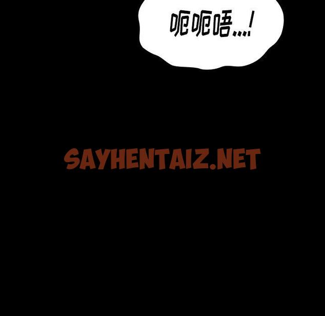 查看漫画桃花 - 第15话 - sayhentaiz.net中的593706图片