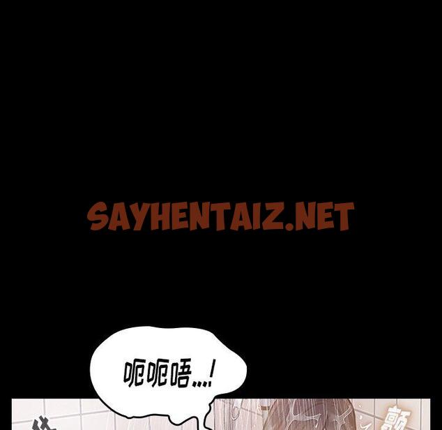 查看漫画桃花 - 第15话 - sayhentaiz.net中的593707图片