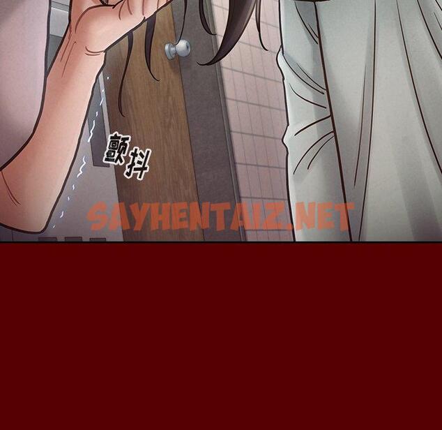 查看漫画桃花 - 第16话 - tymanga.com中的593853图片