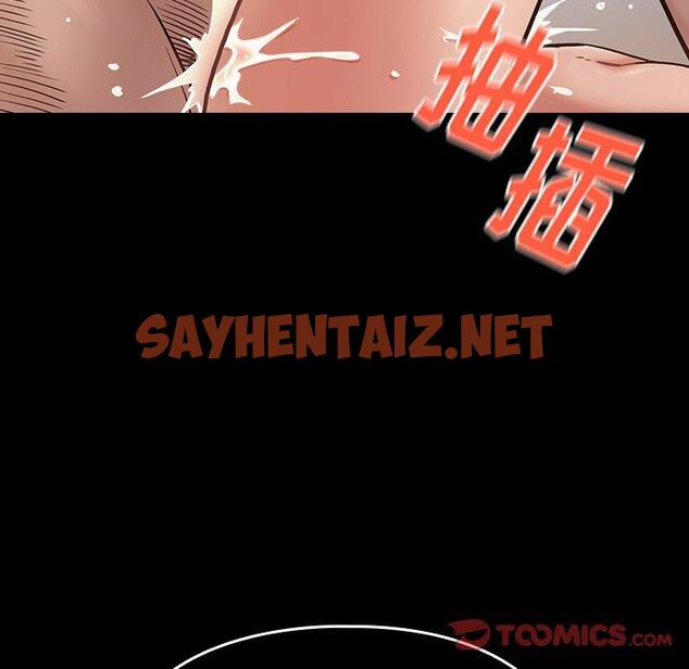 查看漫画桃花 - 第19话 - tymanga.com中的594284图片