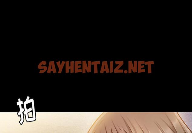 查看漫画桃花 - 第2话 - sayhentaiz.net中的591203图片