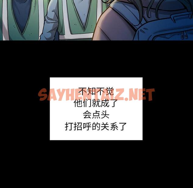 查看漫画桃花 - 第2话 - sayhentaiz.net中的591330图片