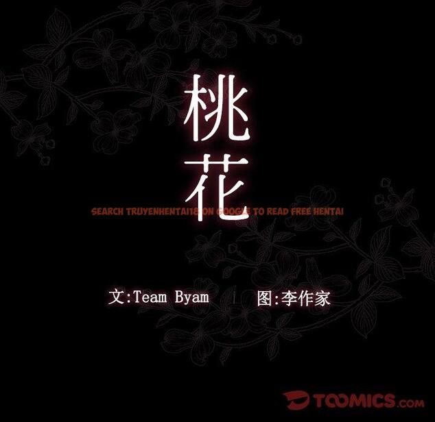 查看漫画桃花 - 第22话 - tymanga.com中的594789图片