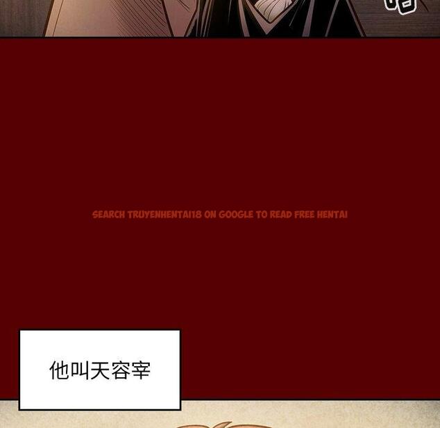 查看漫画桃花 - 第22话 - tymanga.com中的594794图片