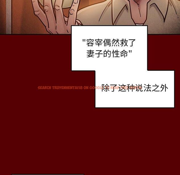 查看漫画桃花 - 第22话 - tymanga.com中的594809图片