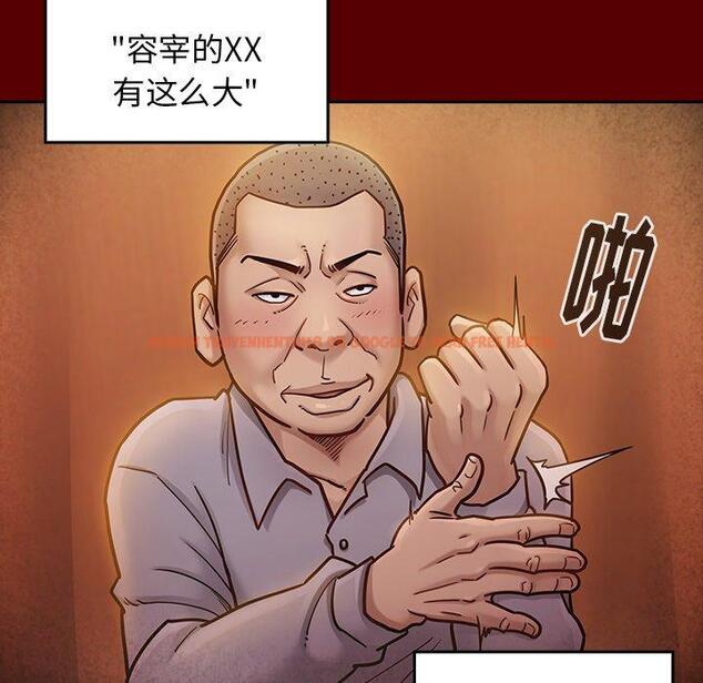 查看漫画桃花 - 第22话 - tymanga.com中的594810图片