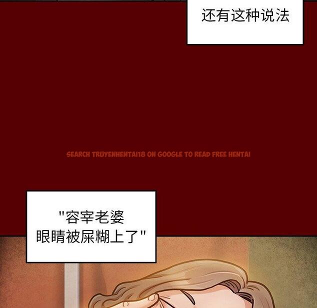 查看漫画桃花 - 第22话 - tymanga.com中的594811图片
