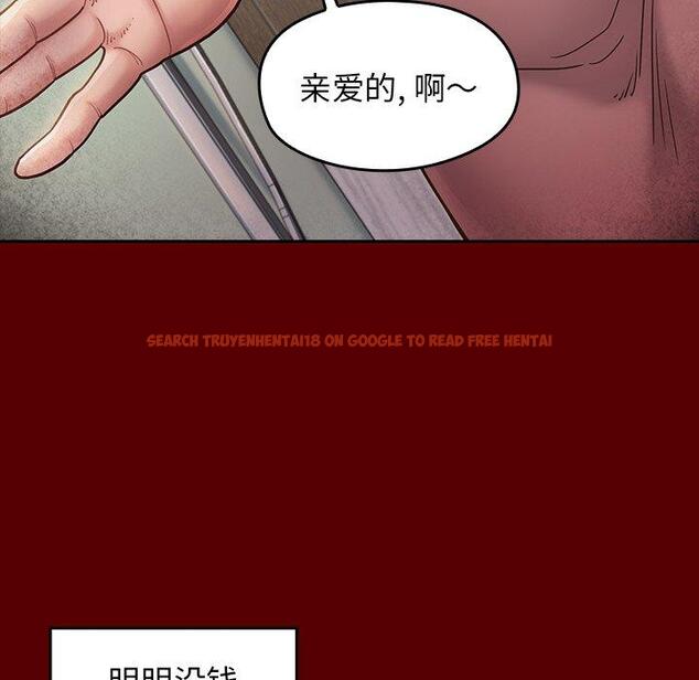 查看漫画桃花 - 第22话 - tymanga.com中的594818图片