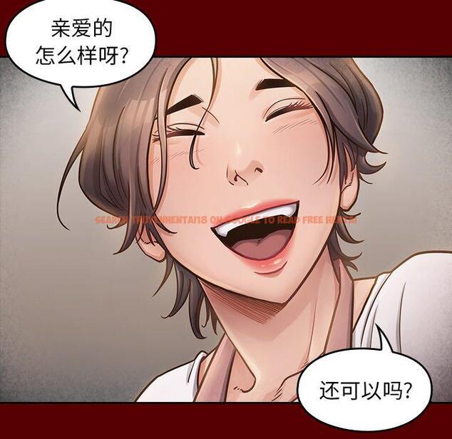 查看漫画桃花 - 第22话 - tymanga.com中的594821图片
