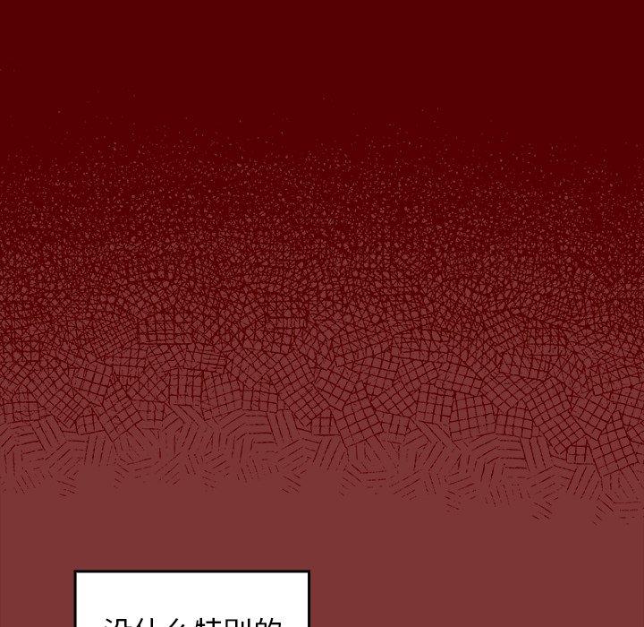 查看漫画桃花 - 第22话 - tymanga.com中的594824图片