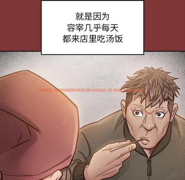 查看漫画桃花 - 第22话 - tymanga.com中的594828图片