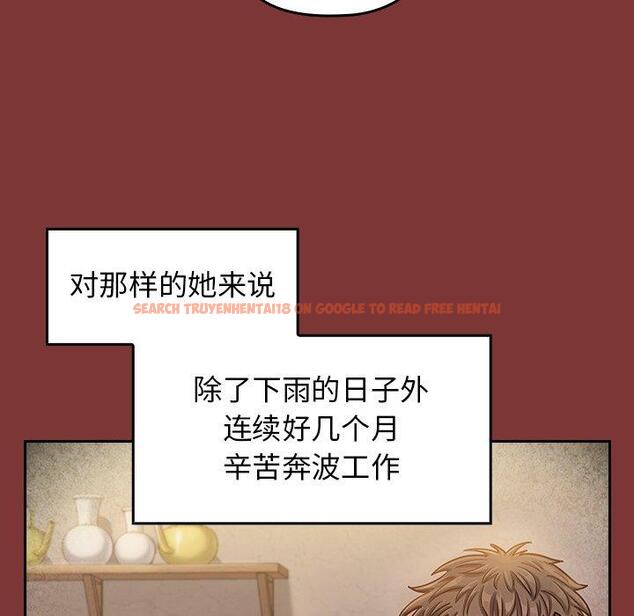 查看漫画桃花 - 第22话 - tymanga.com中的594834图片