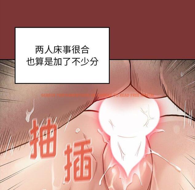 查看漫画桃花 - 第22话 - tymanga.com中的594845图片