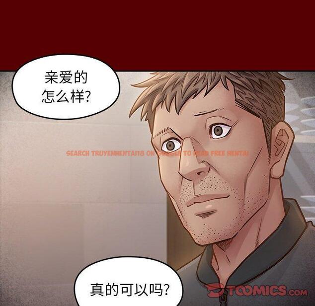 查看漫画桃花 - 第22话 - tymanga.com中的594855图片