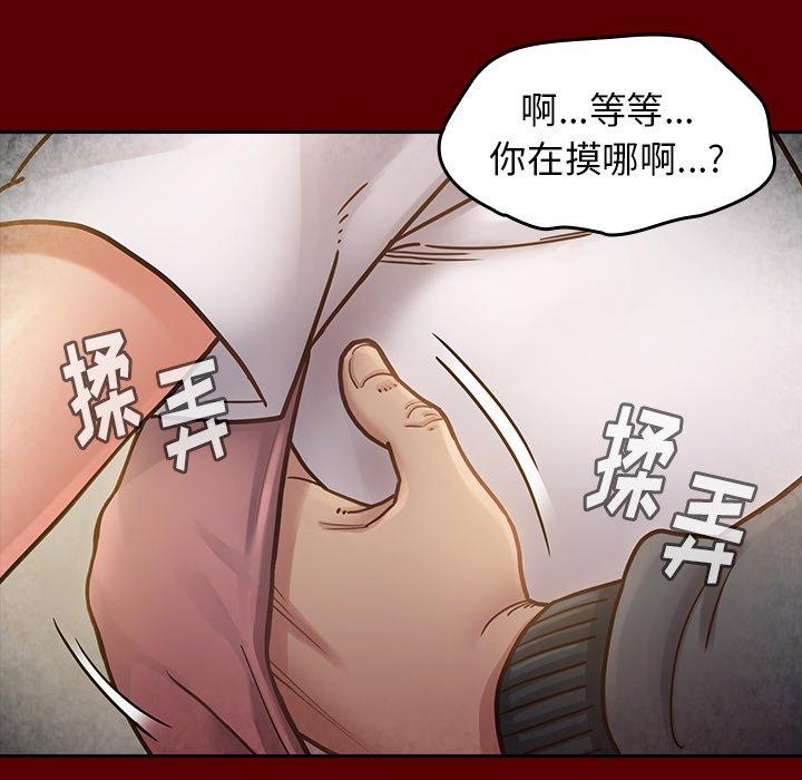查看漫画桃花 - 第22话 - tymanga.com中的594868图片