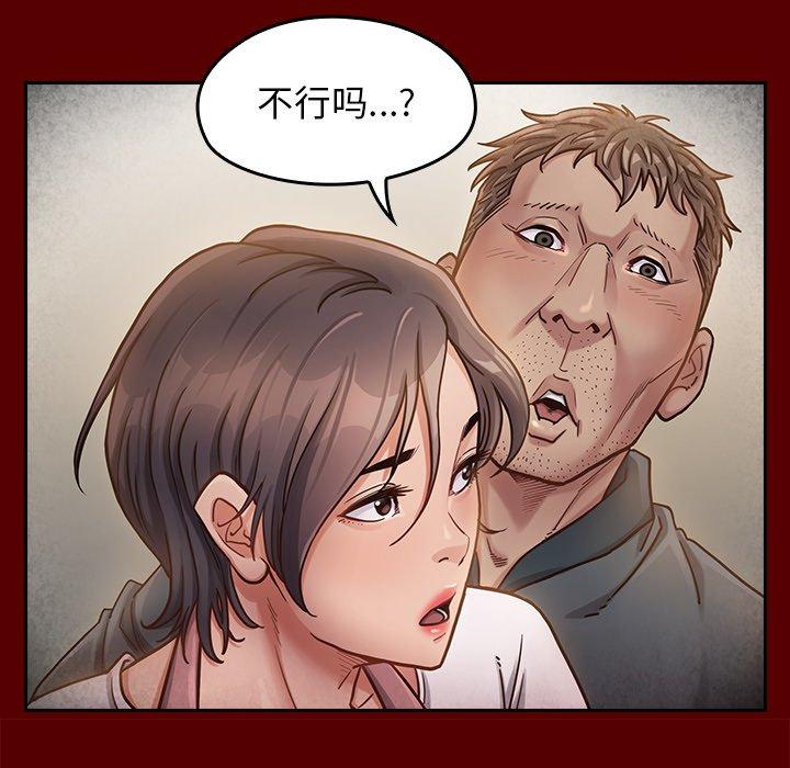 查看漫画桃花 - 第22话 - tymanga.com中的594872图片