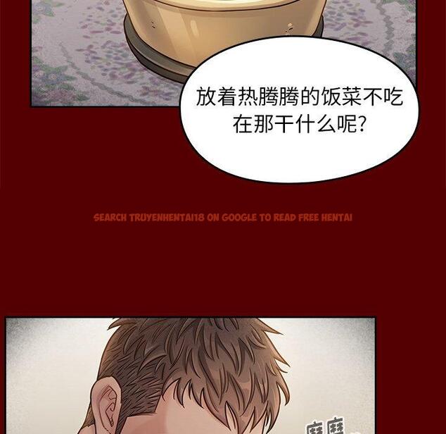 查看漫画桃花 - 第22话 - tymanga.com中的594882图片