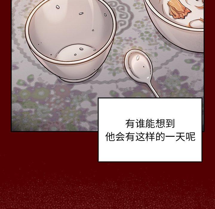 查看漫画桃花 - 第22话 - tymanga.com中的594893图片