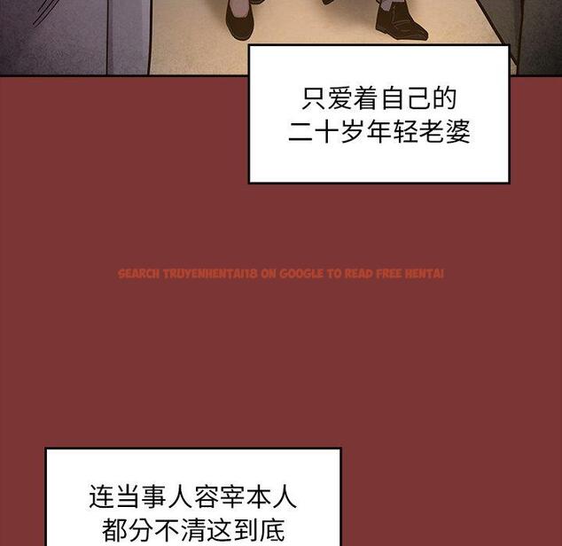 查看漫画桃花 - 第22话 - tymanga.com中的594896图片