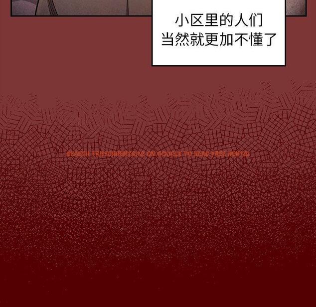 查看漫画桃花 - 第22话 - tymanga.com中的594898图片