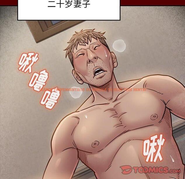 查看漫画桃花 - 第22话 - tymanga.com中的594909图片