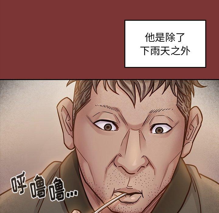 查看漫画桃花 - 第22话 - tymanga.com中的594916图片